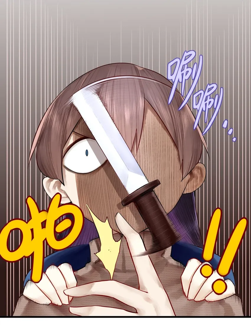 016 第十六话 第5页