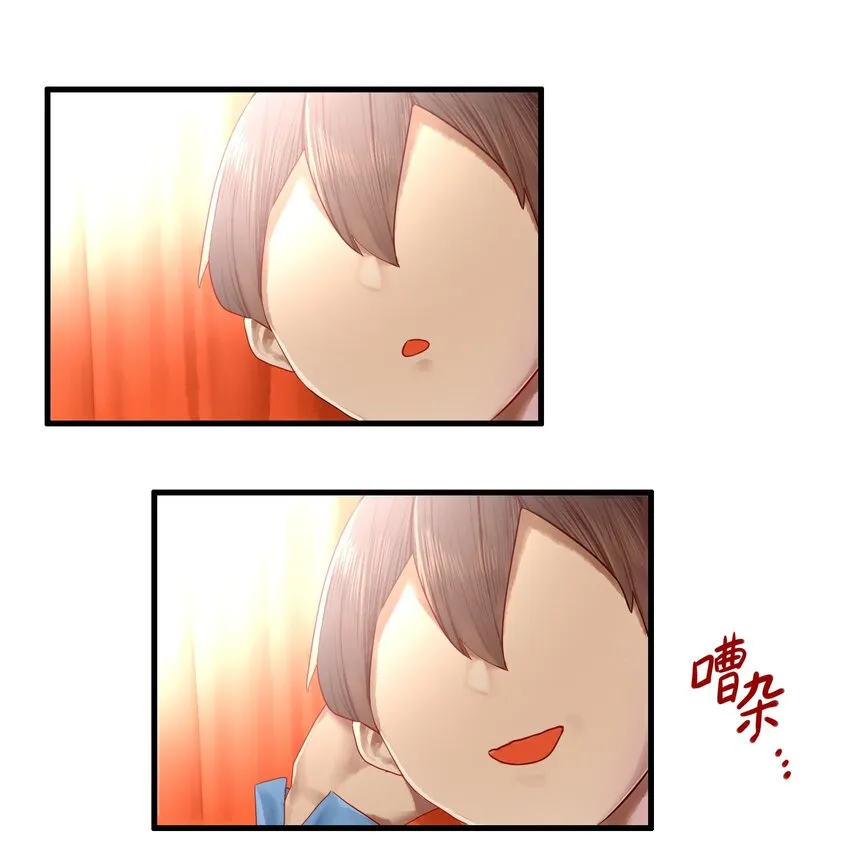 016 第十六话 第11页