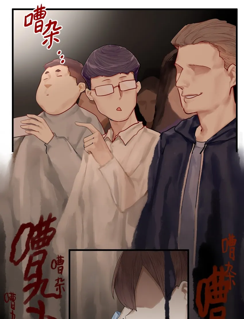 016 第十六话 第12页