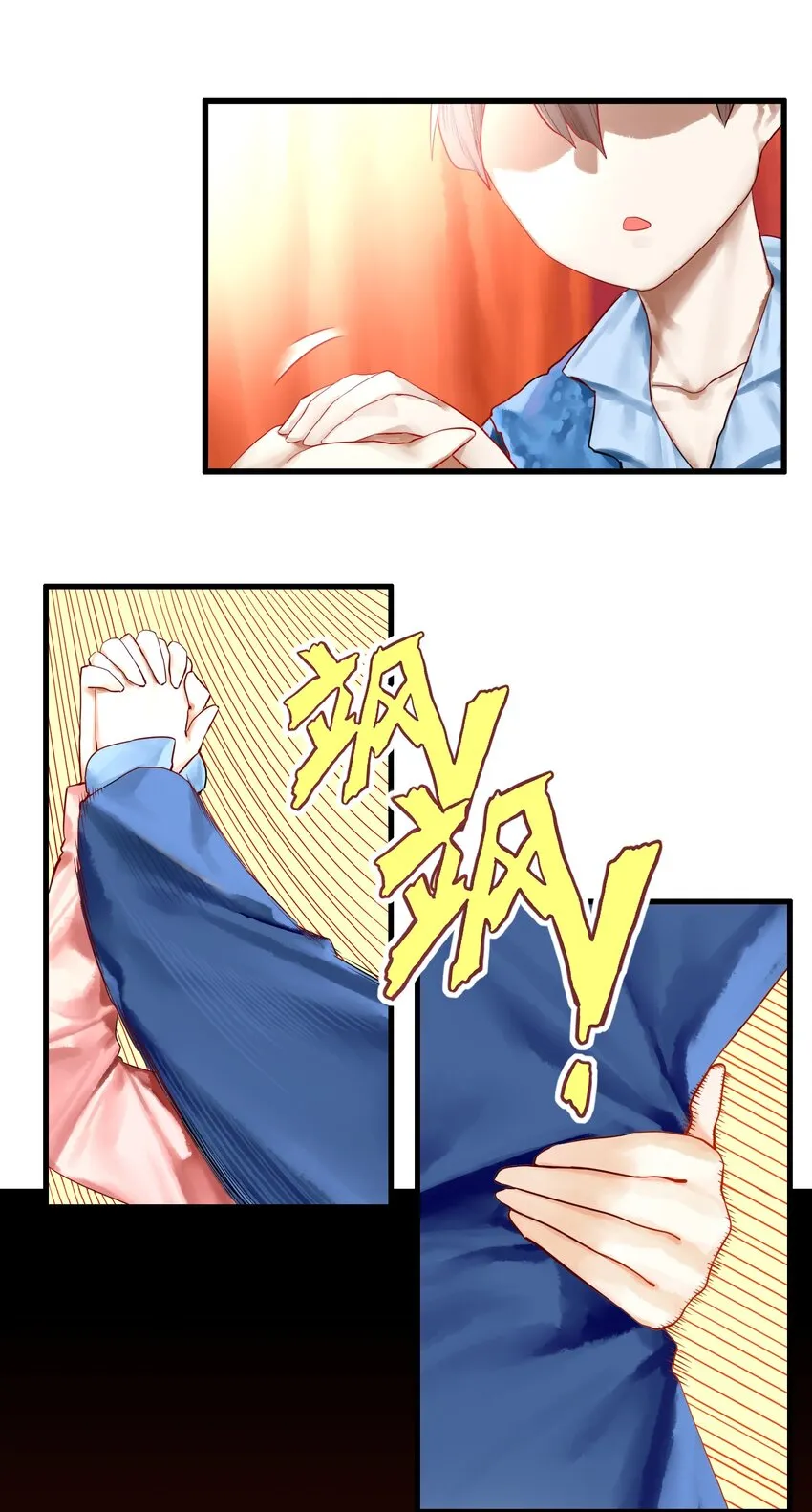 016 第十六话 第17页