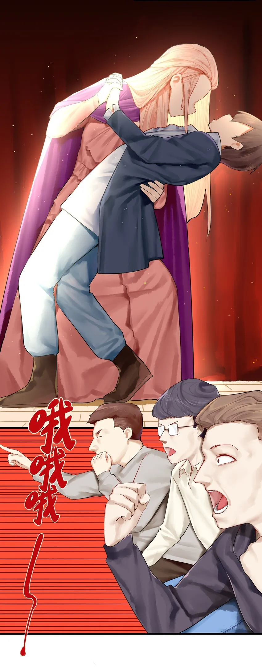 016 第十六话 第18页