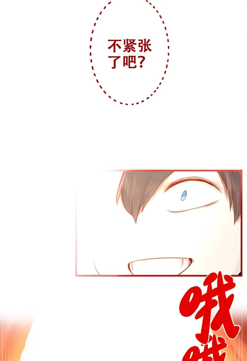 016 第十六话 第20页