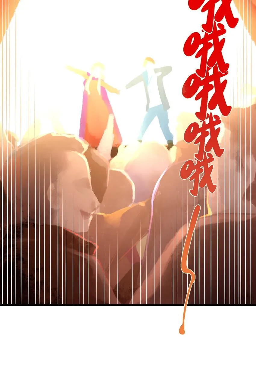 016 第十六话 第21页