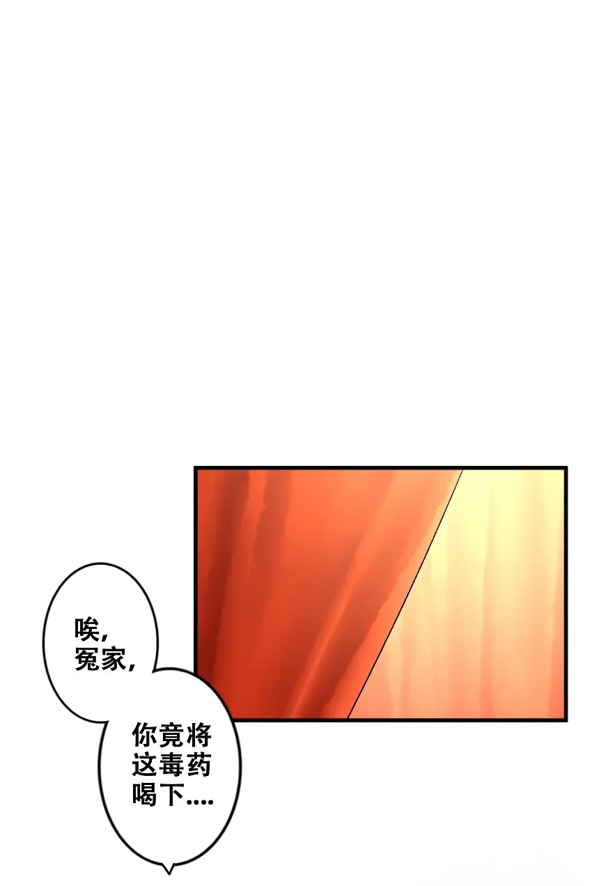 016 第十六话 第22页