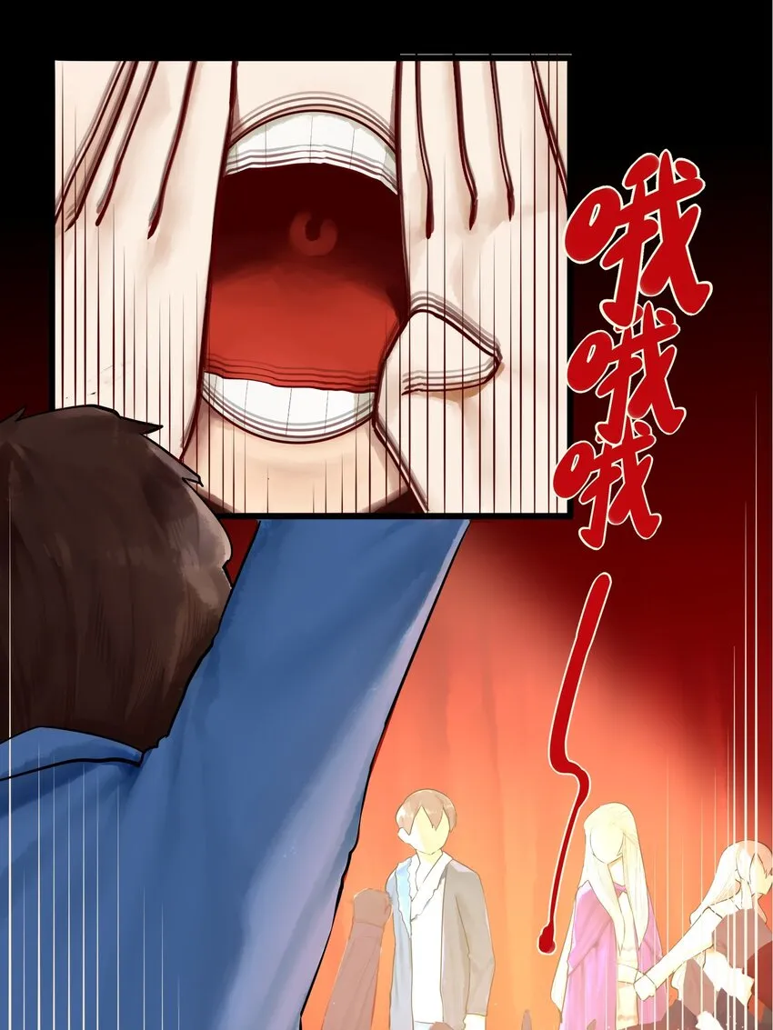 017 第十七话 第2页