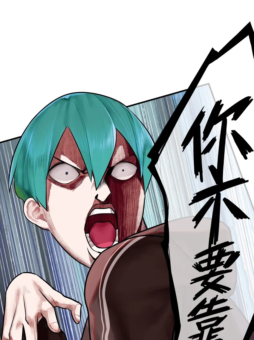 017 第十七话 第12页
