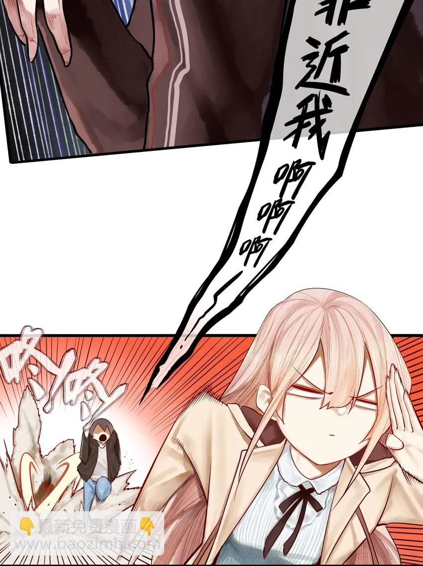 017 第十七话 第13页