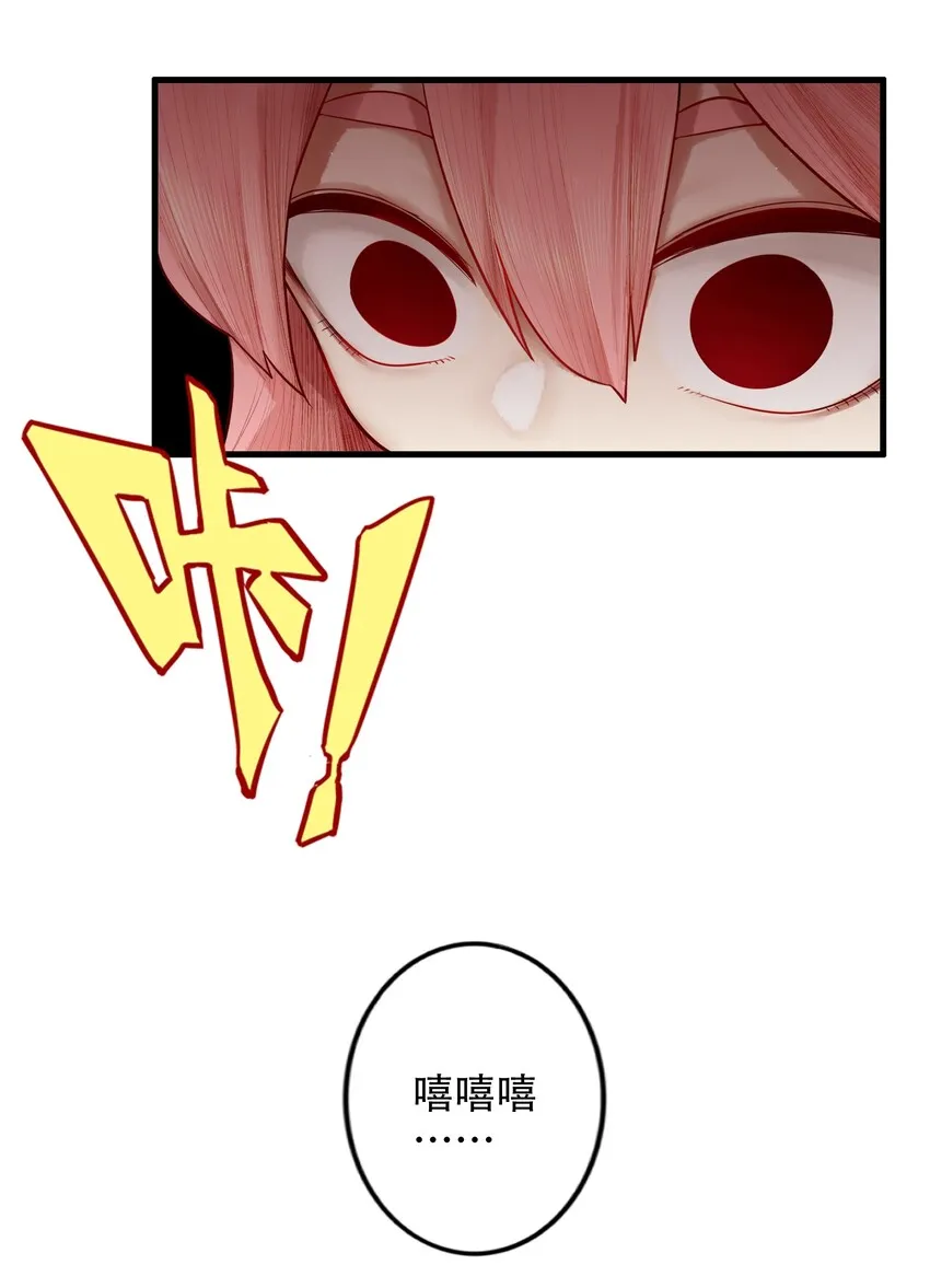 017 第十七话 第26页