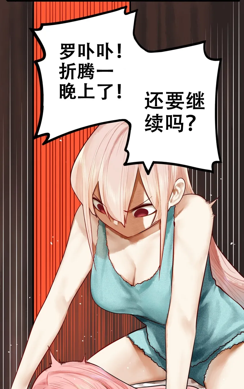 018 第十八话 第5页