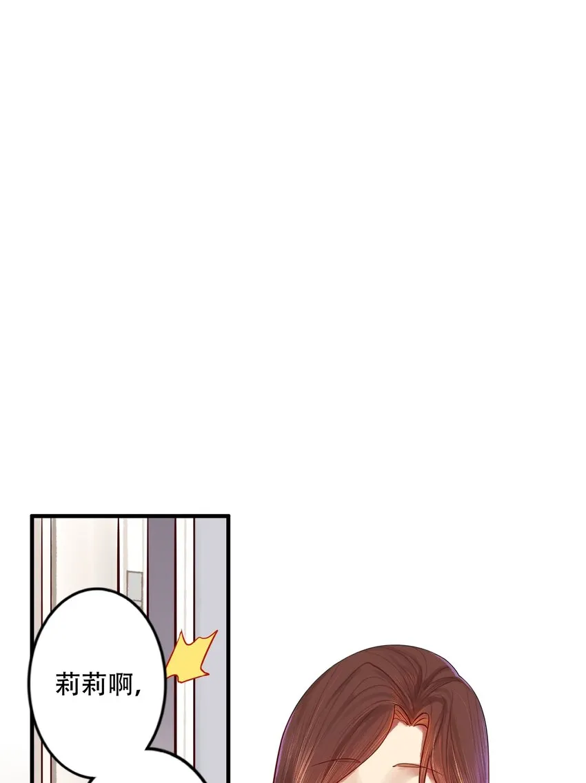 018 第十八话 第20页