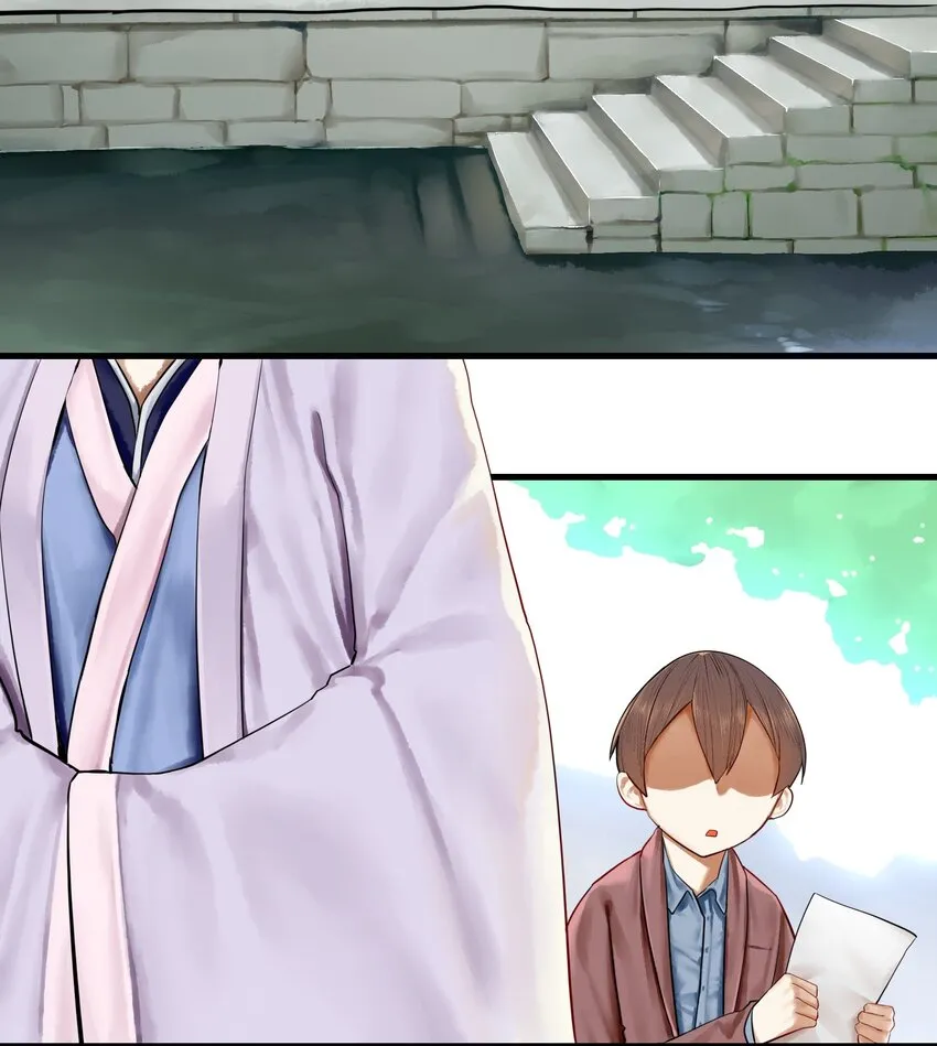 019 第十九话 第3页