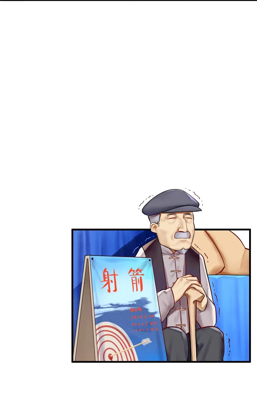019 第十九话 第9页