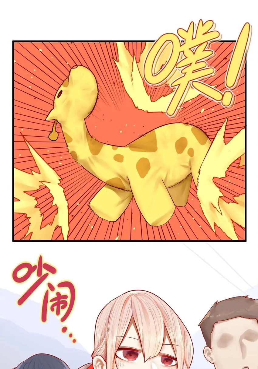 019 第十九话 第13页
