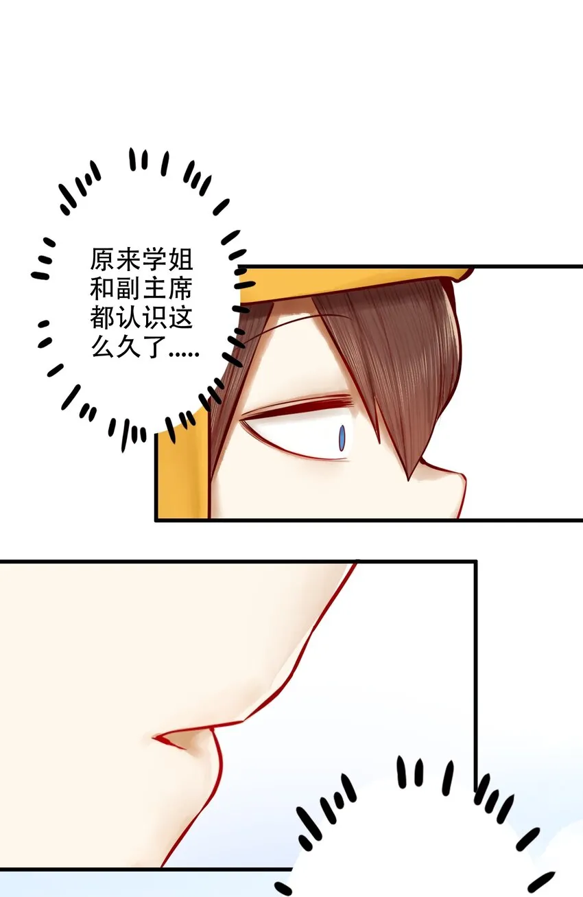 019 第十九话 第28页