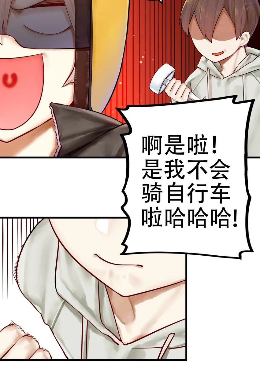 021 第二十一话 第16页
