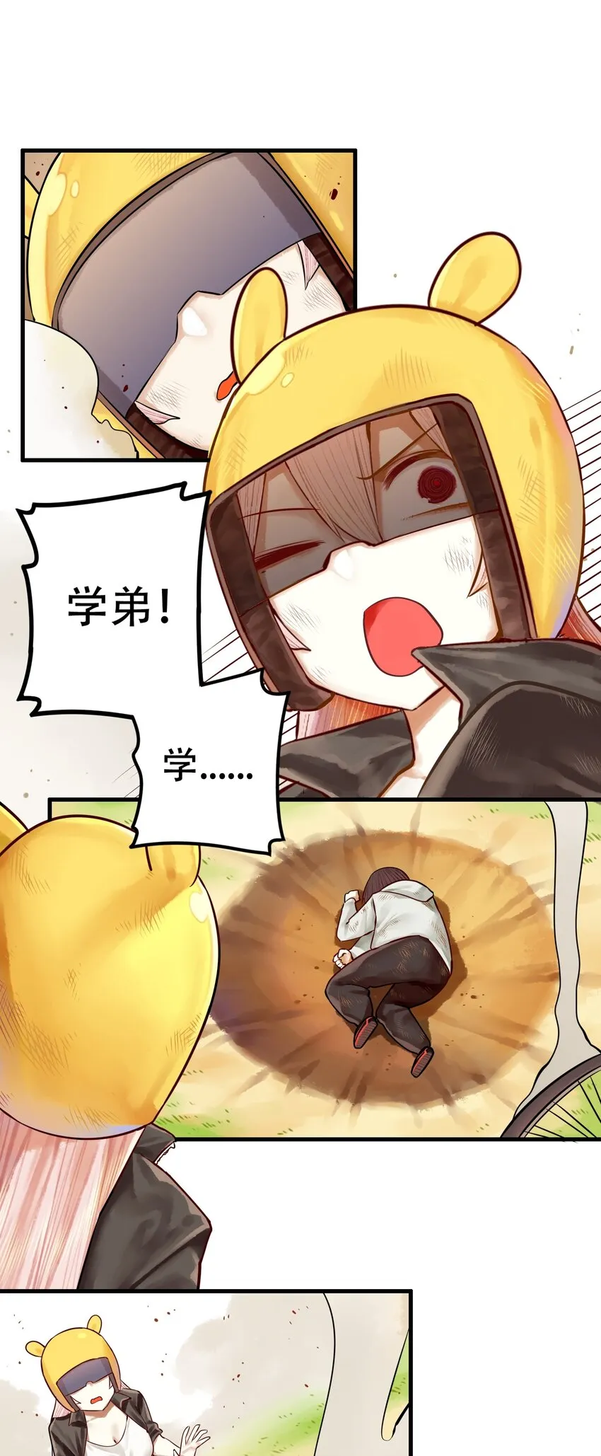 021 第二十一话 第25页