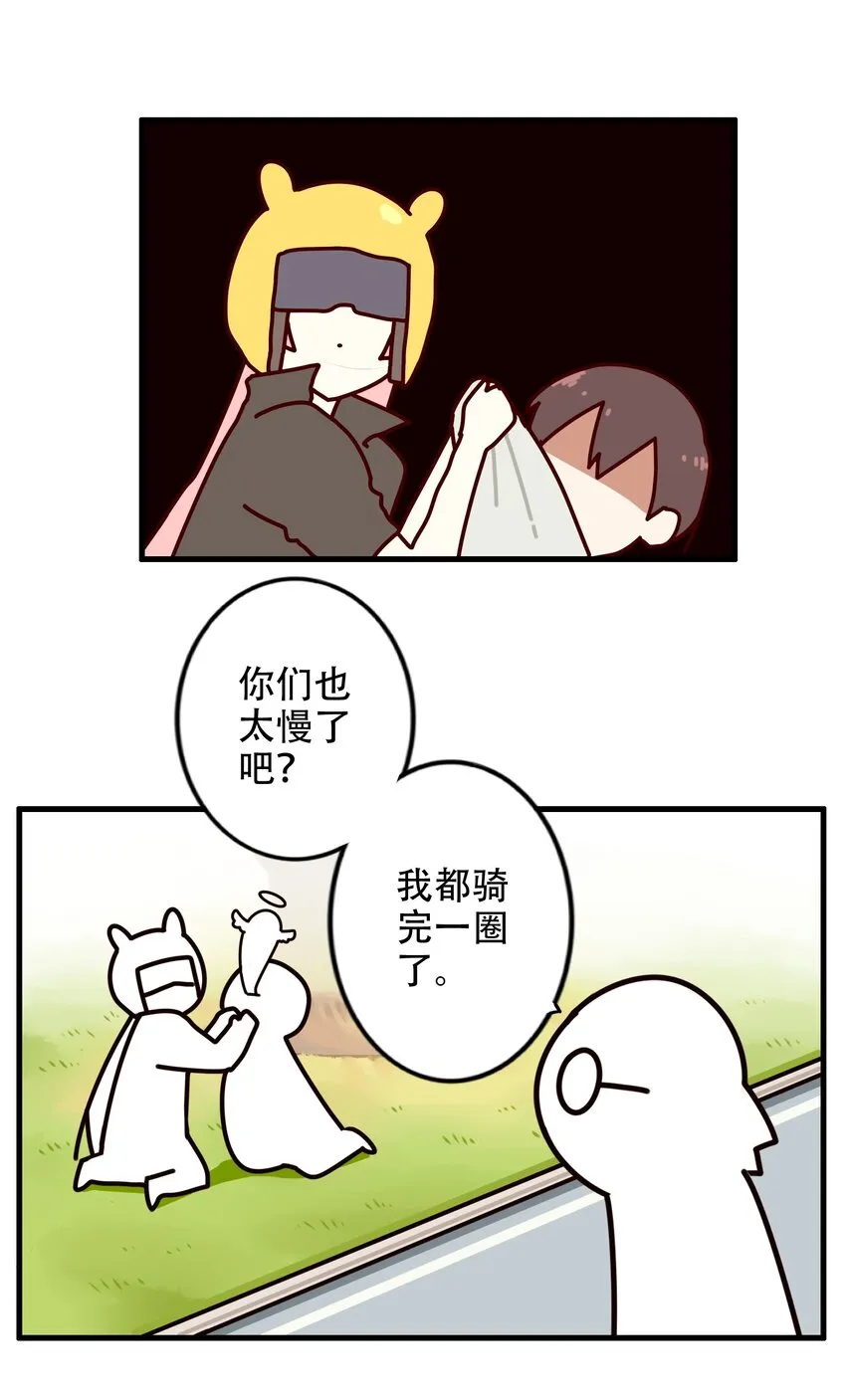 021 第二十一话 第27页