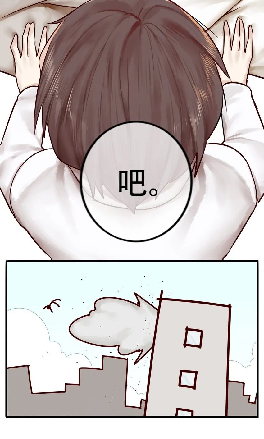 022 第二十二话 第27页