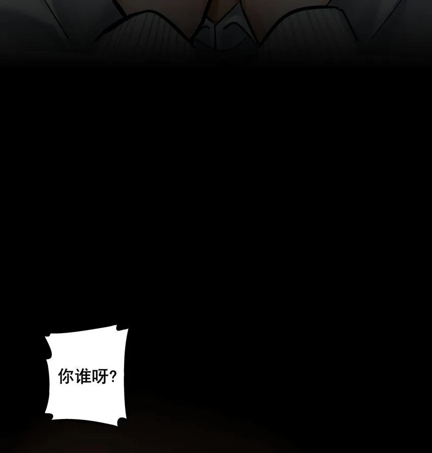 025 第二十五话 第8页