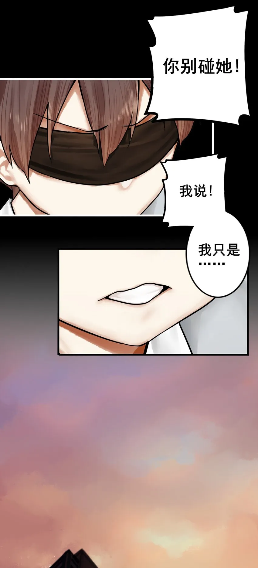 025 第二十五话 第14页