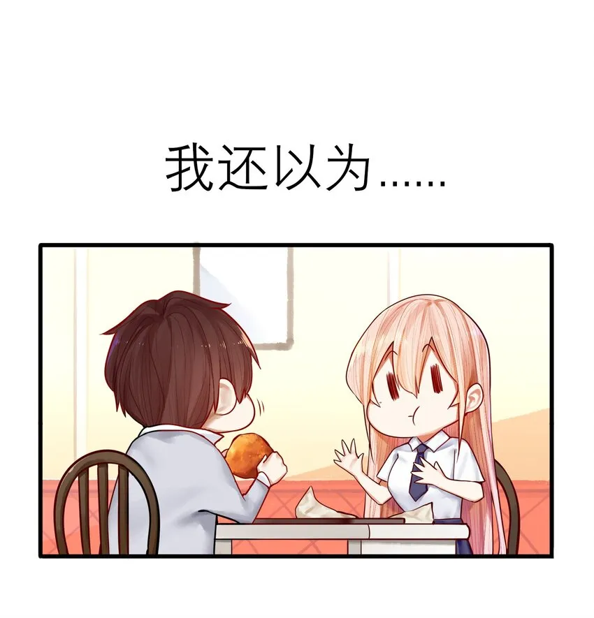 番外 新年番外 第2页