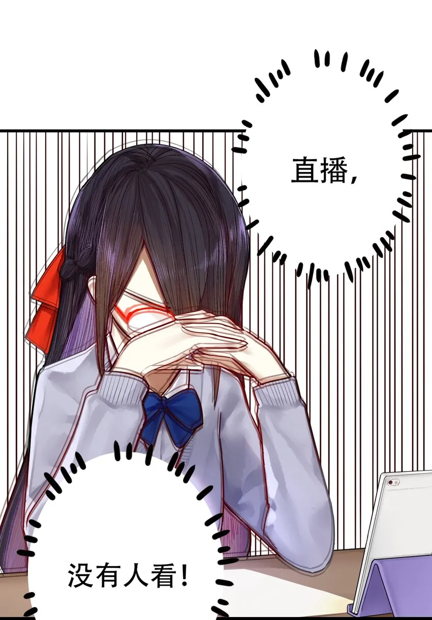 026 第二十六话 第7页