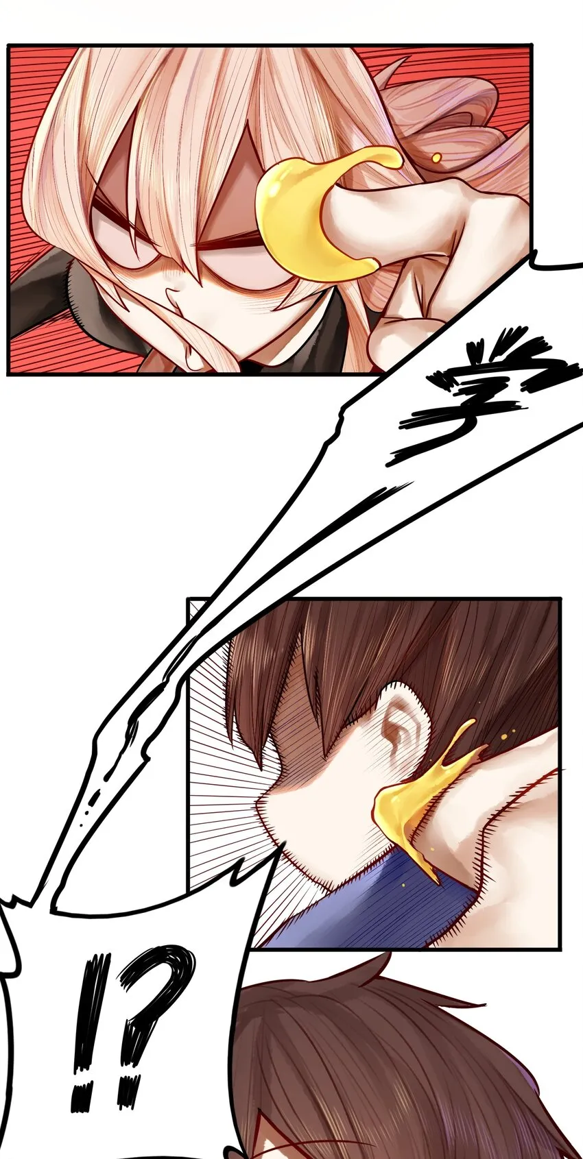 026 第二十六话 第16页