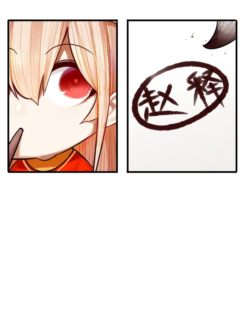番外 野营社的日常 第10页