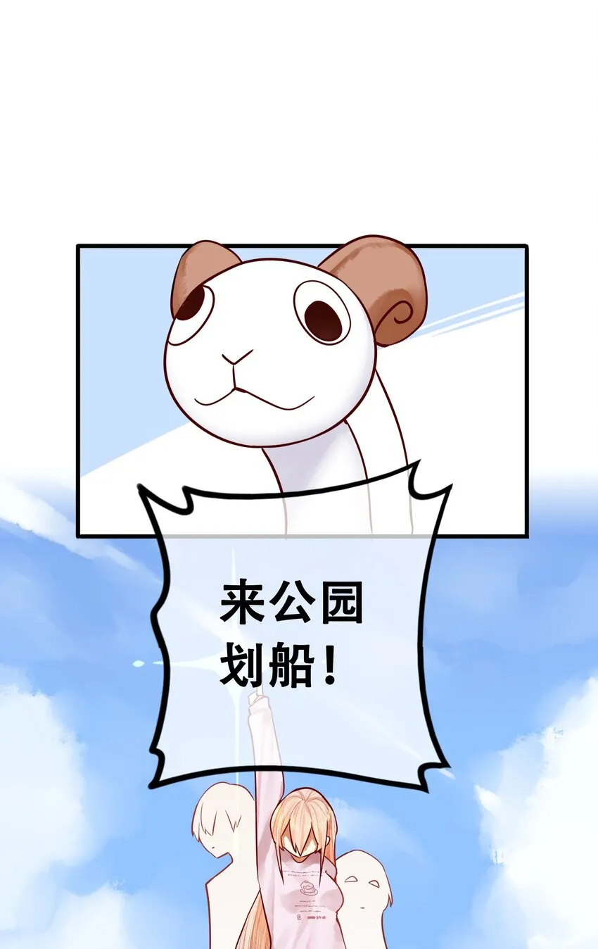 027 第二十七话 第6页