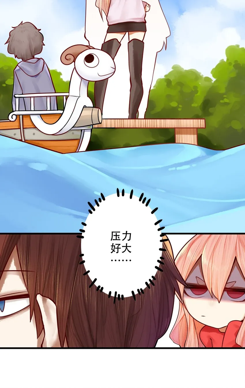 027 第二十七话 第7页