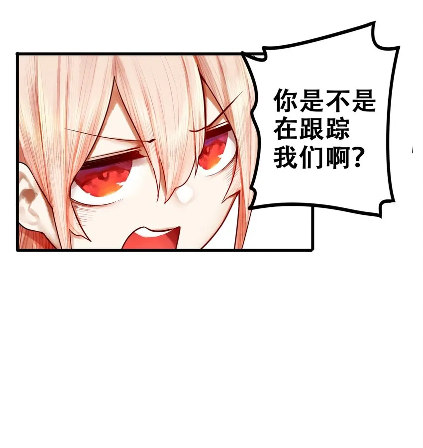 027 第二十七话 第24页
