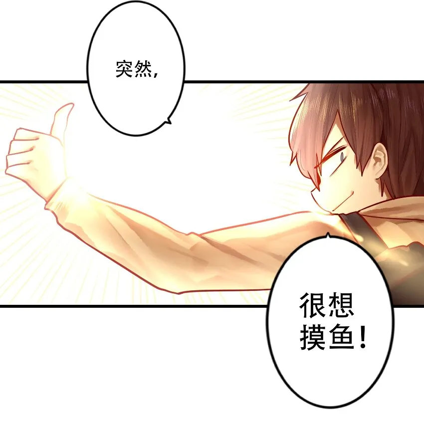 028 第二十八话 第9页