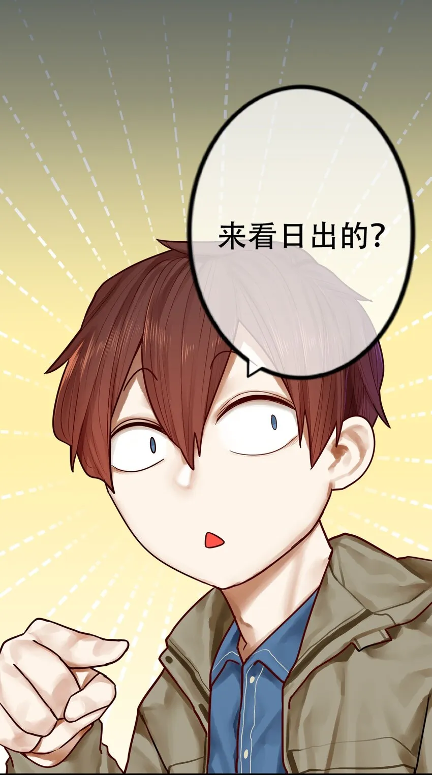 029 第二十九话 第18页