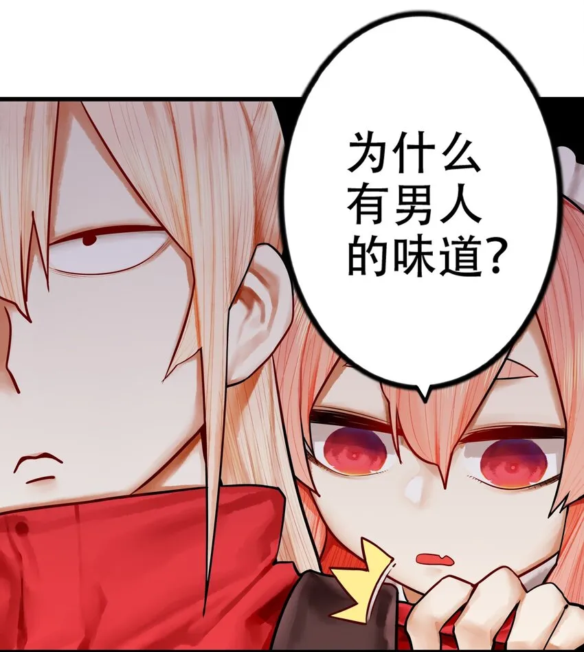 30 第三十话 第10页