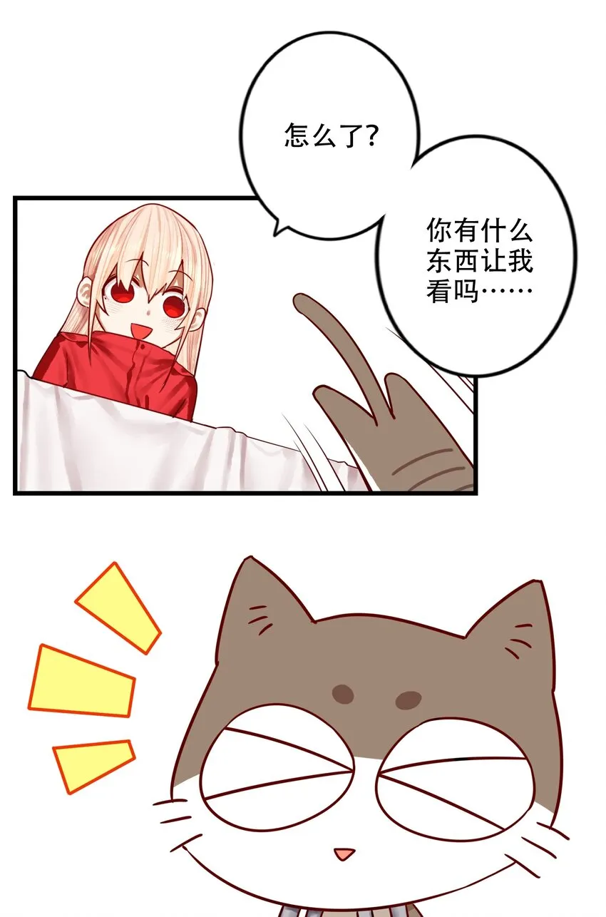30 第三十话 第19页