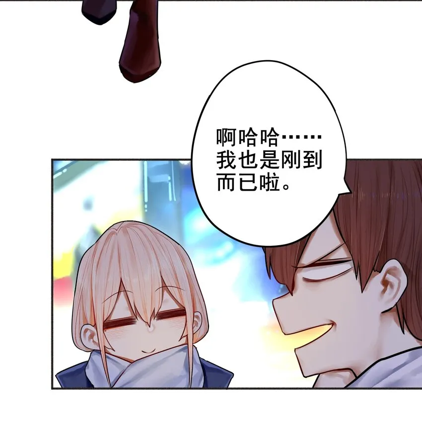 031 第三十一话 第3页