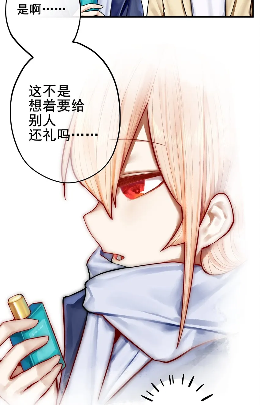 031 第三十一话 第16页