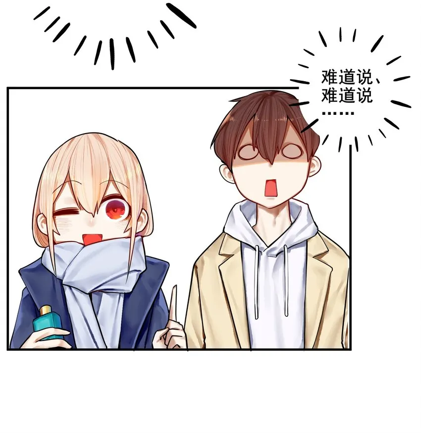 031 第三十一话 第18页