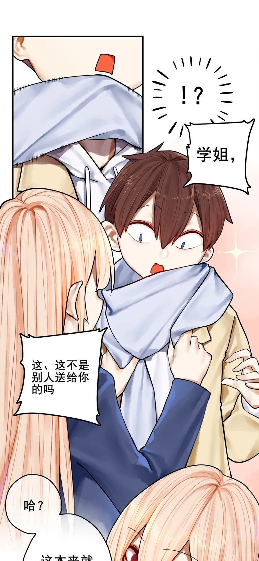 031 第三十一话 第20页