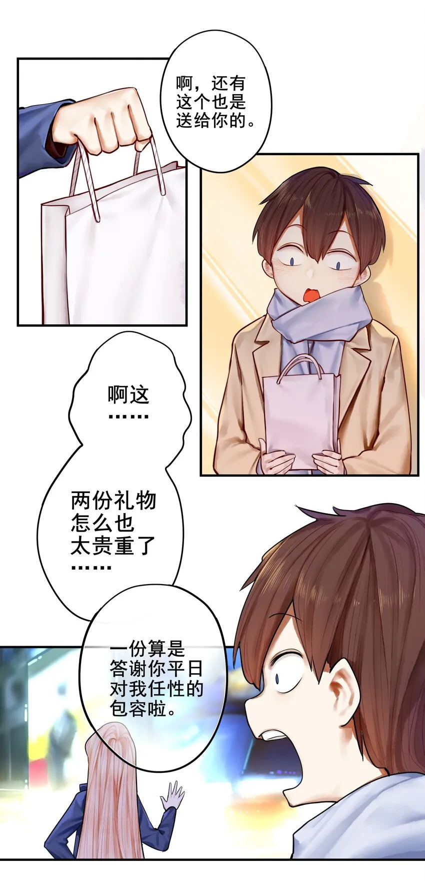 031 第三十一话 第22页