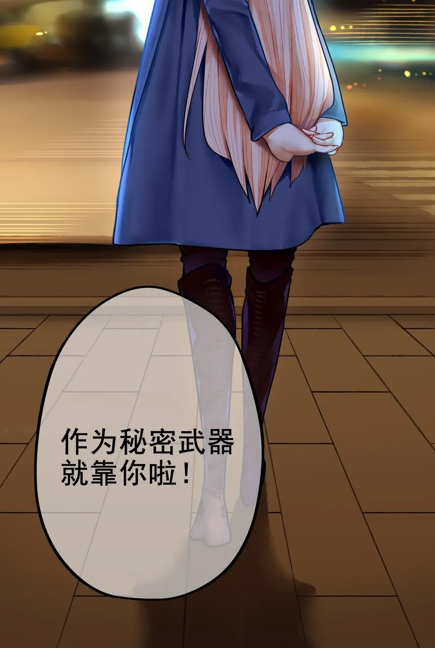 031 第三十一话 第24页
