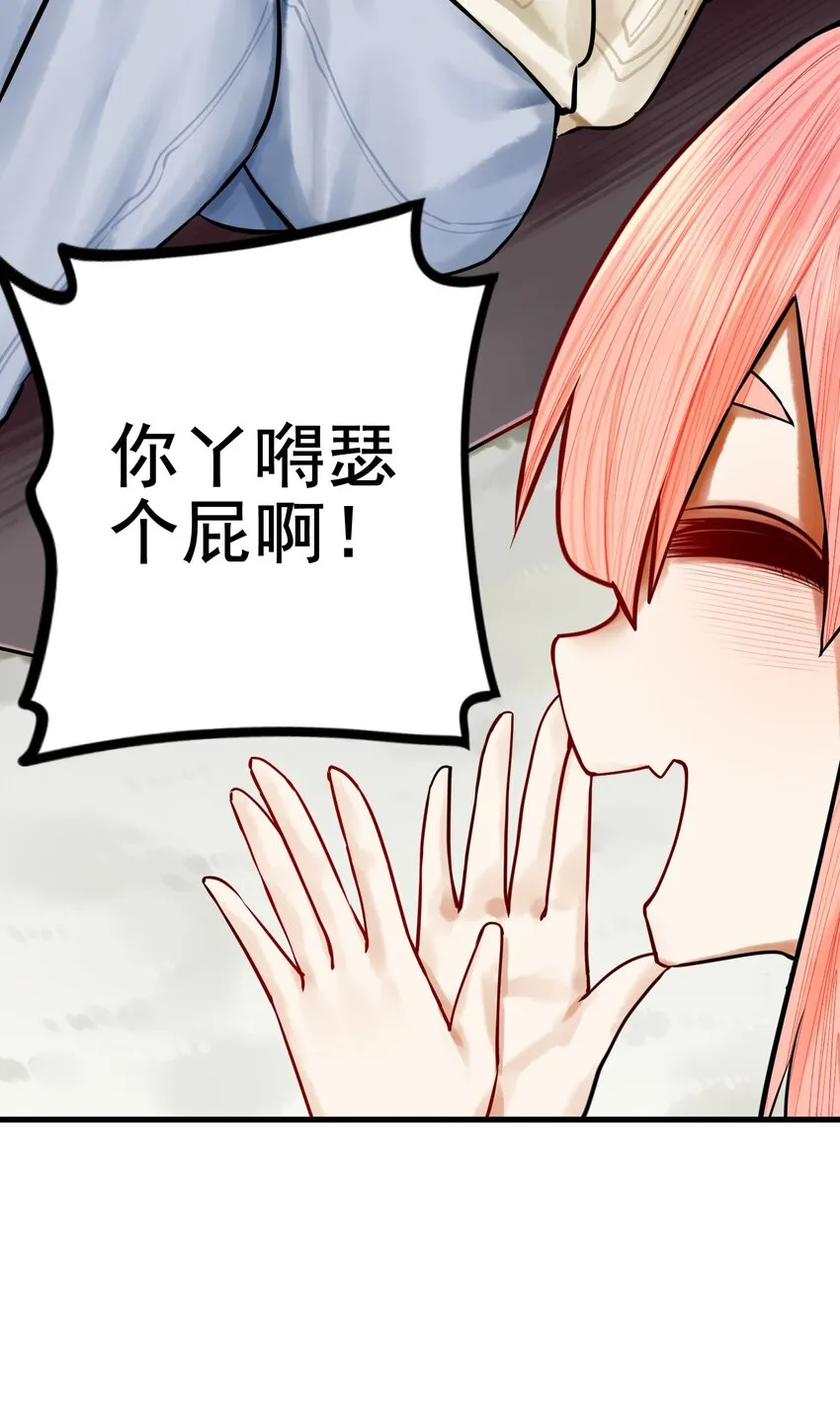 034 第三十四话 第7页