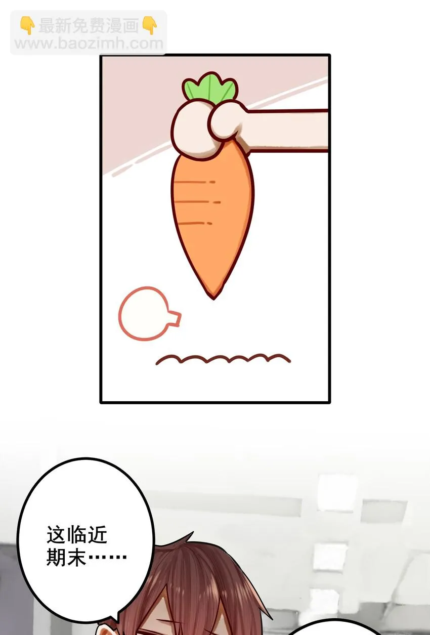 034 第三十四话 第13页