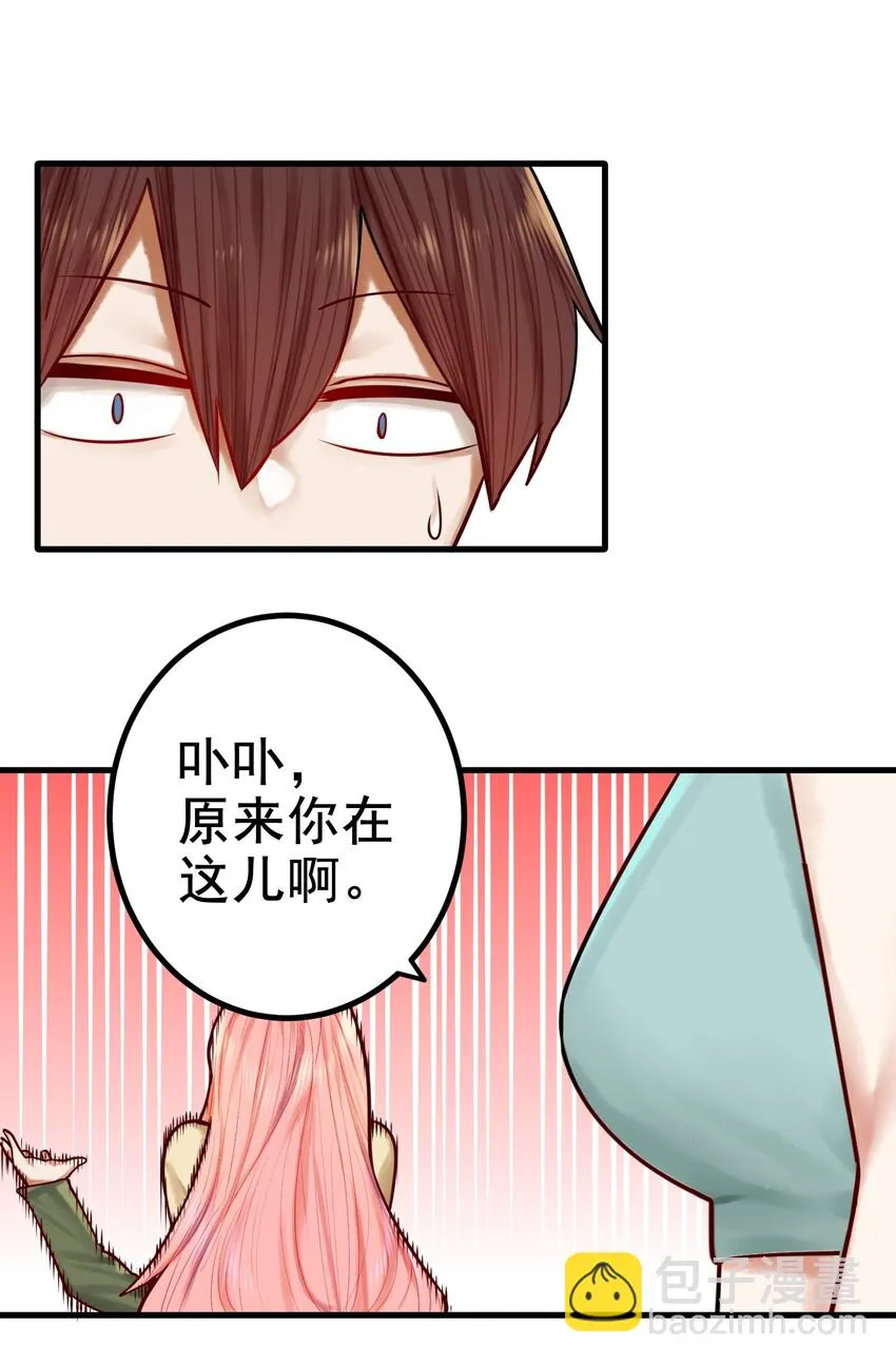 034 第三十四话 第19页