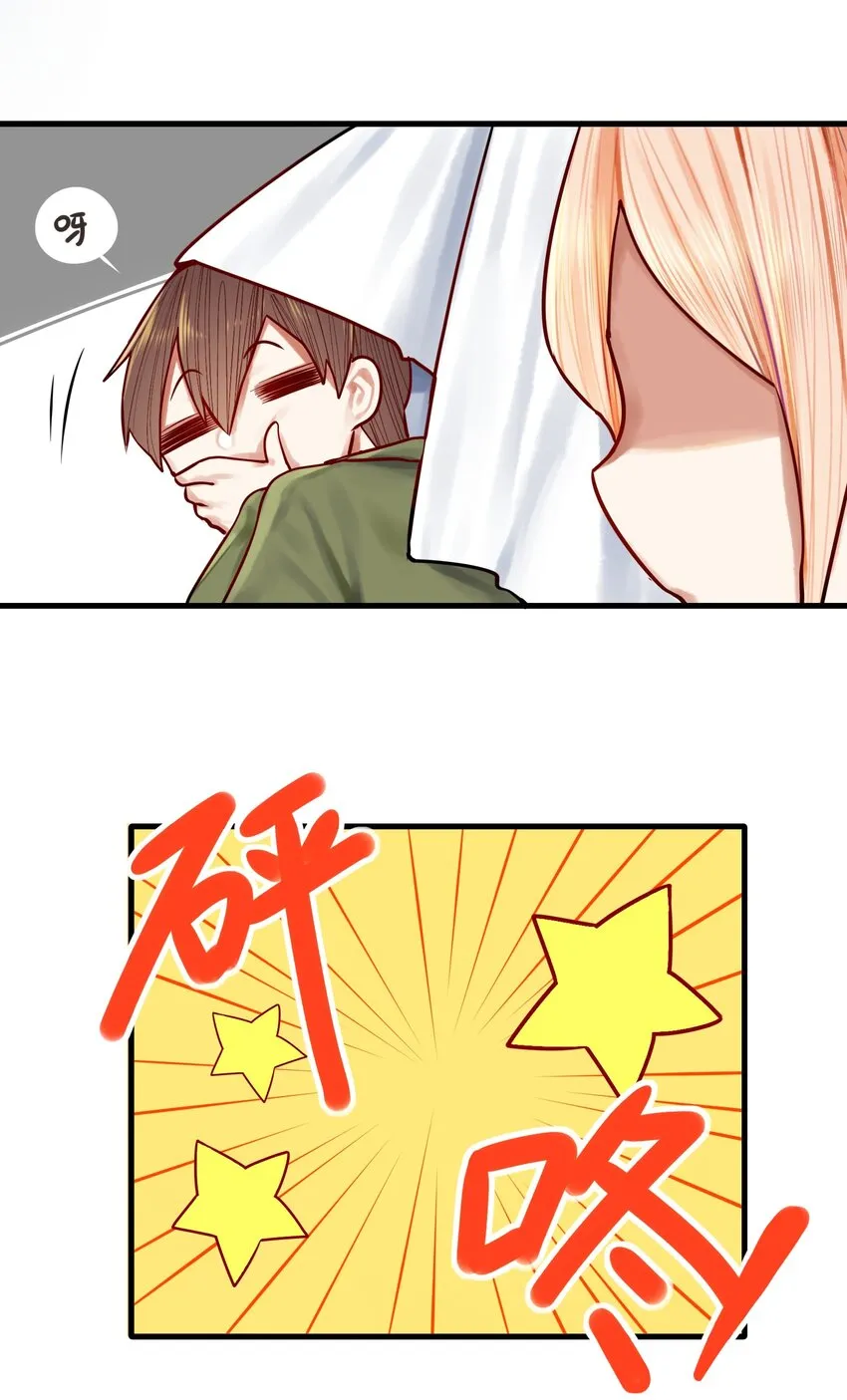 034 第三十四话 第25页