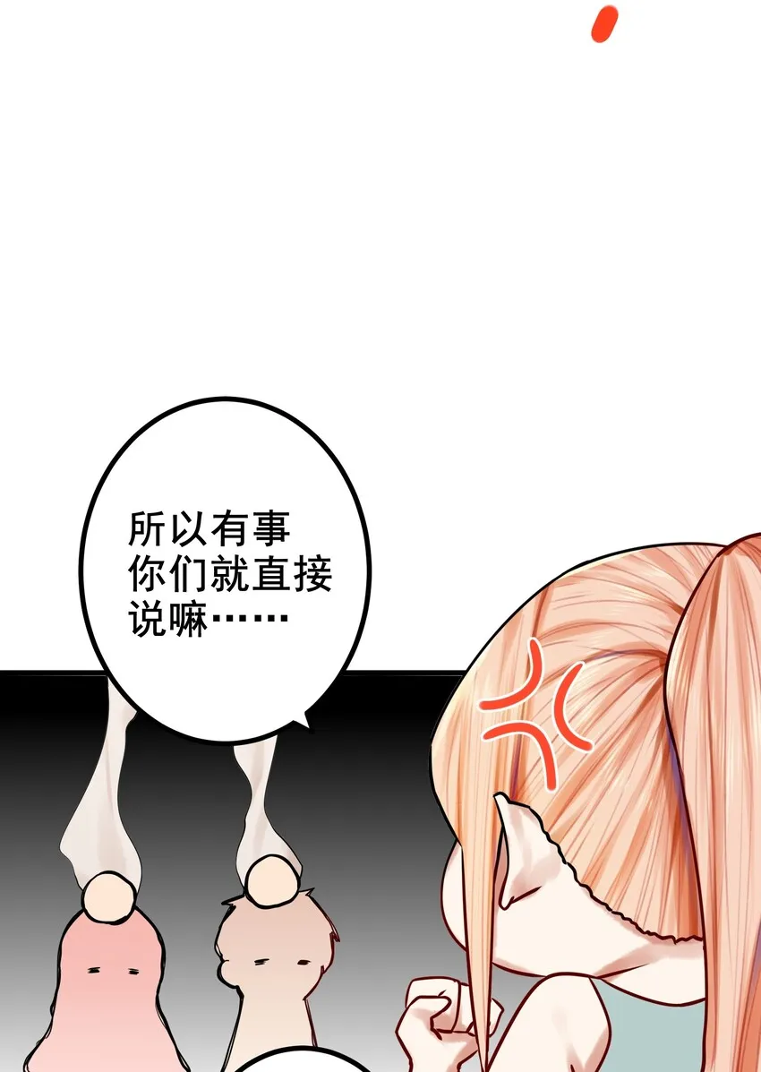 034 第三十四话 第26页