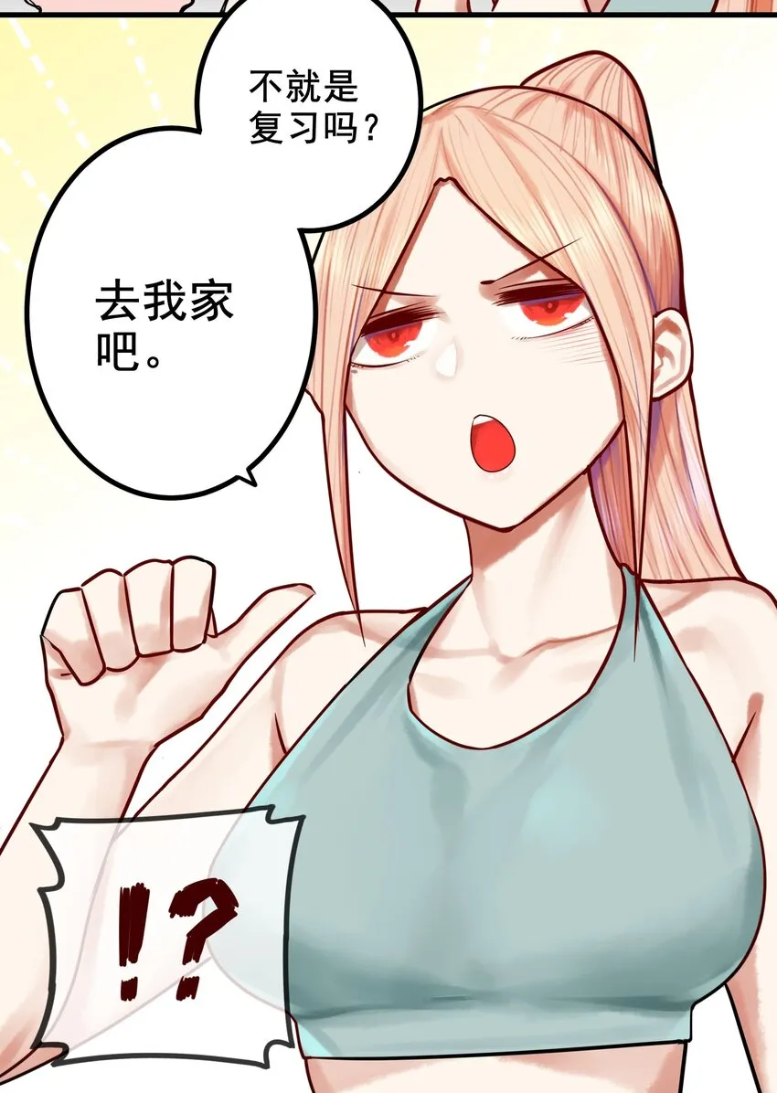 034 第三十四话 第27页
