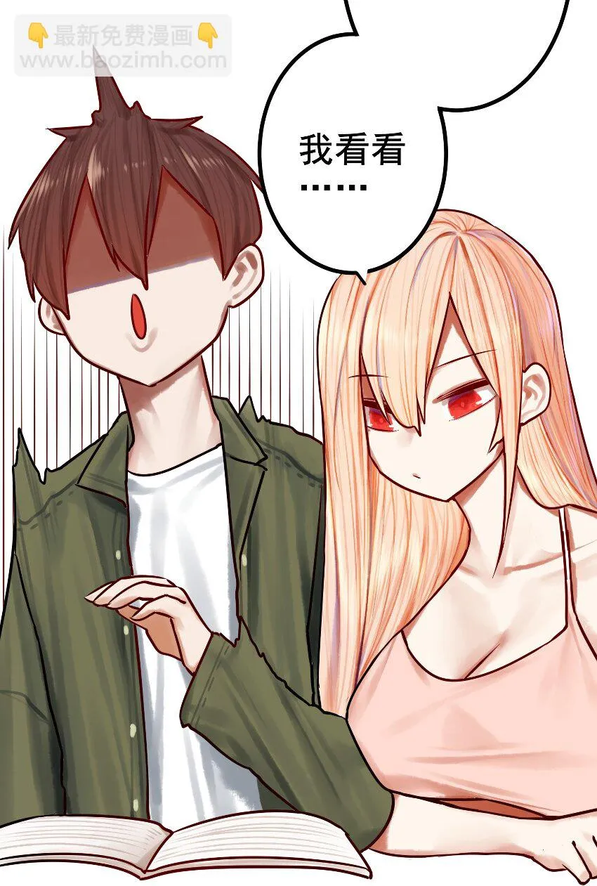 035 第三十五话 第10页