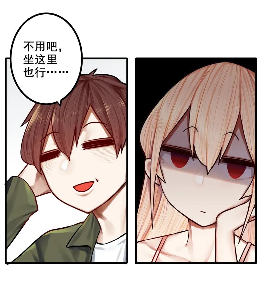 035 第三十五话 第16页