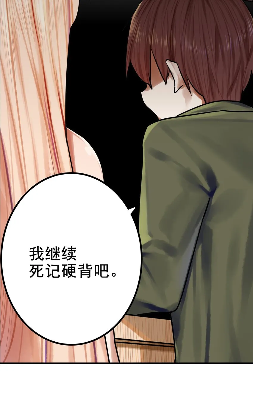 035 第三十五话 第26页